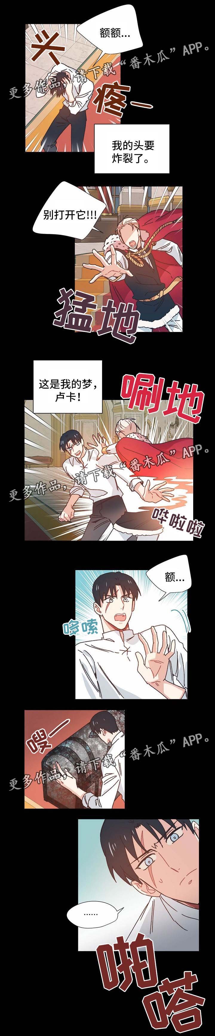 第34章：清醒