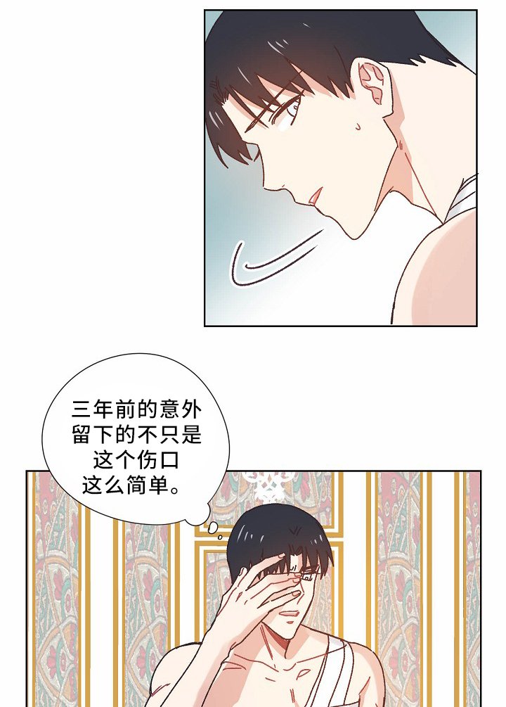 第35章：记忆