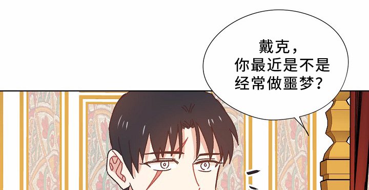第36章：不务正业