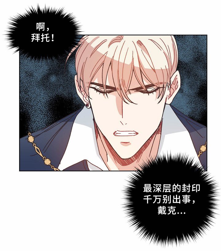 第36章：不务正业