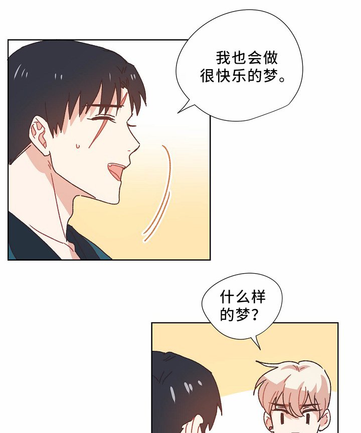 第36章：不务正业