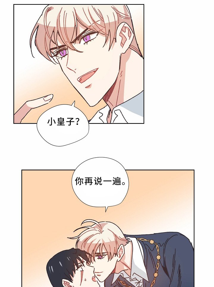 第36章：不务正业