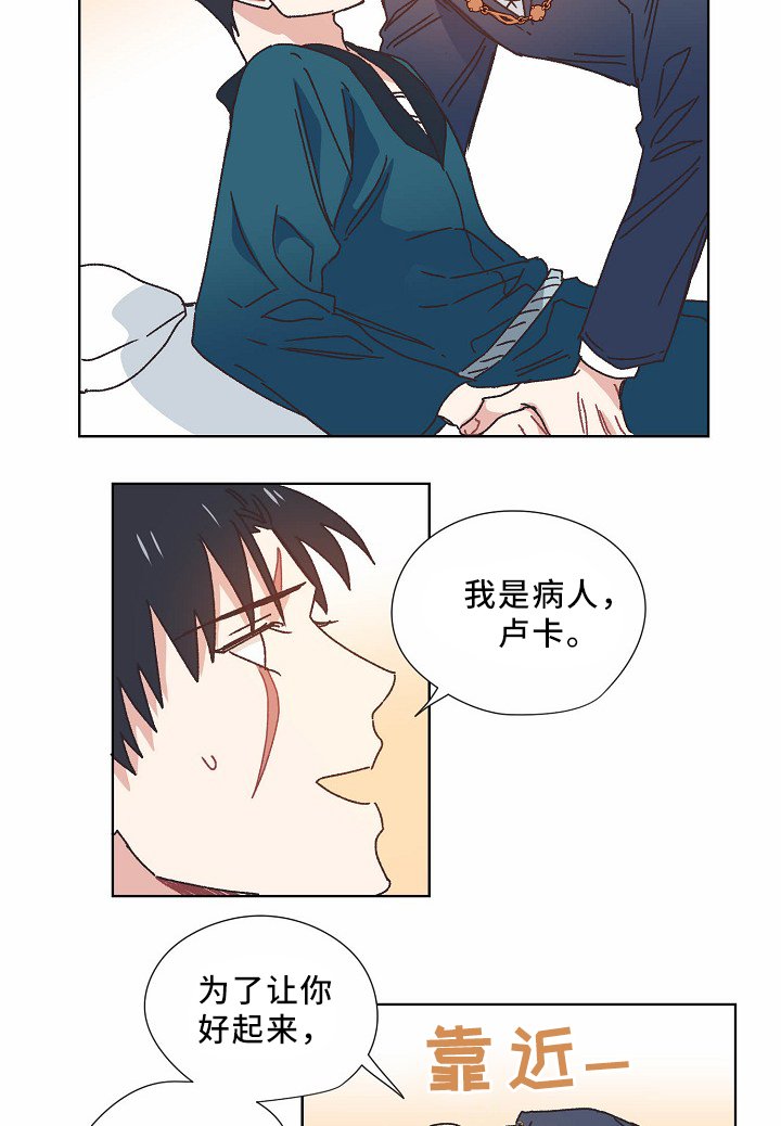 第36章：不务正业