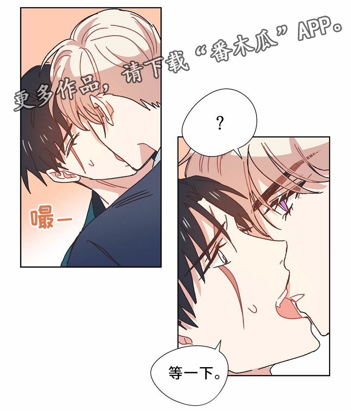 第36章：不务正业