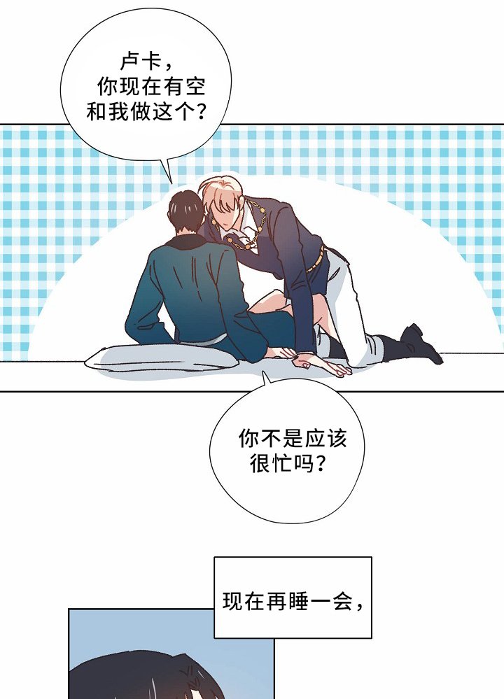 第36章：不务正业