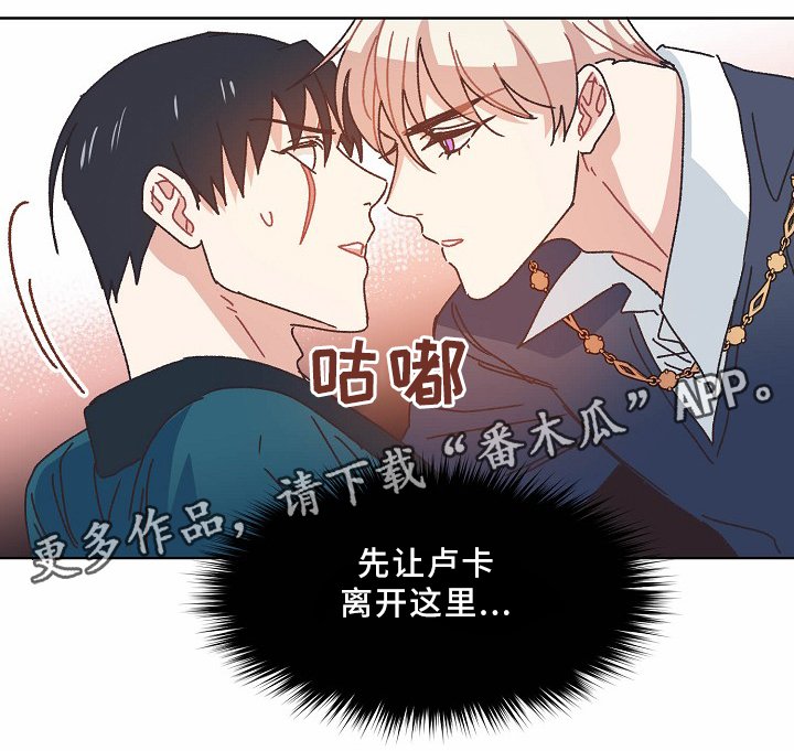 第36章：不务正业