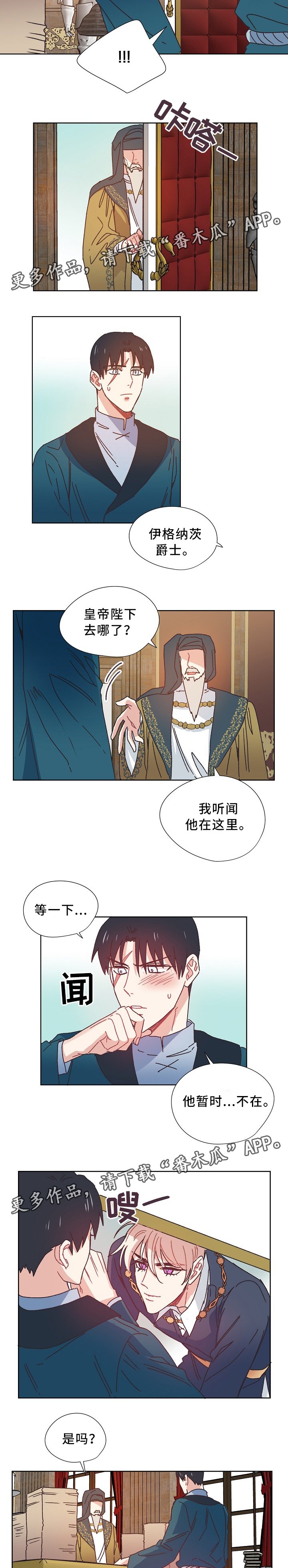 第37章：担心