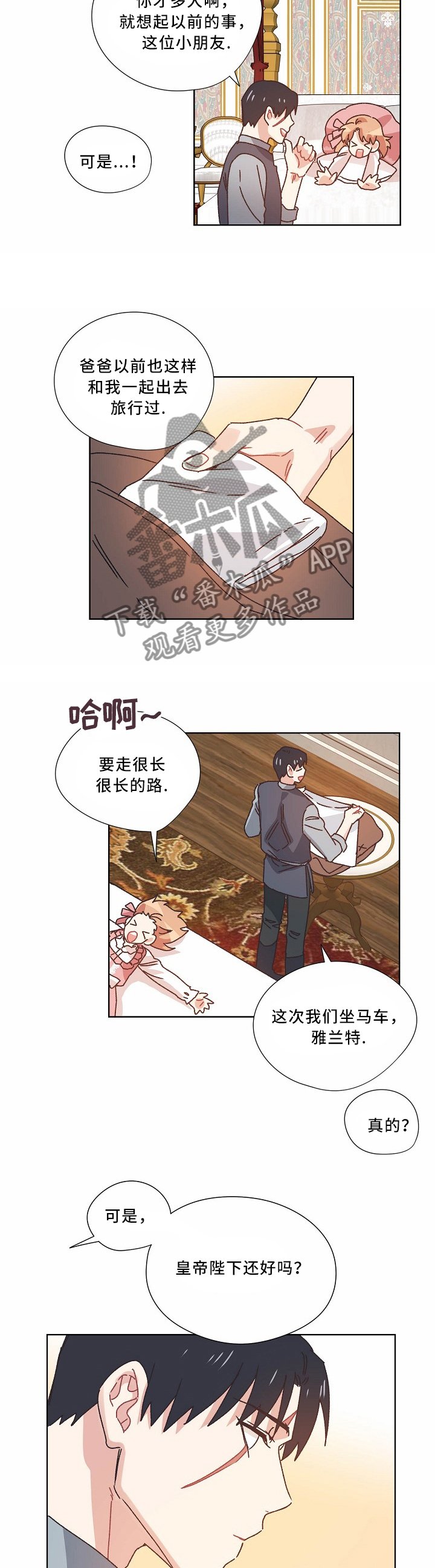 第40章：把胜利带给我