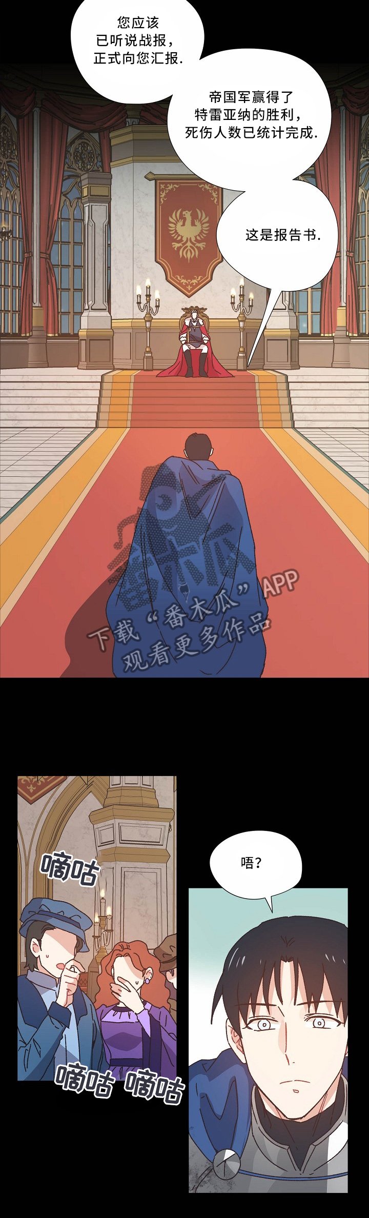 第41章：不祥之兆