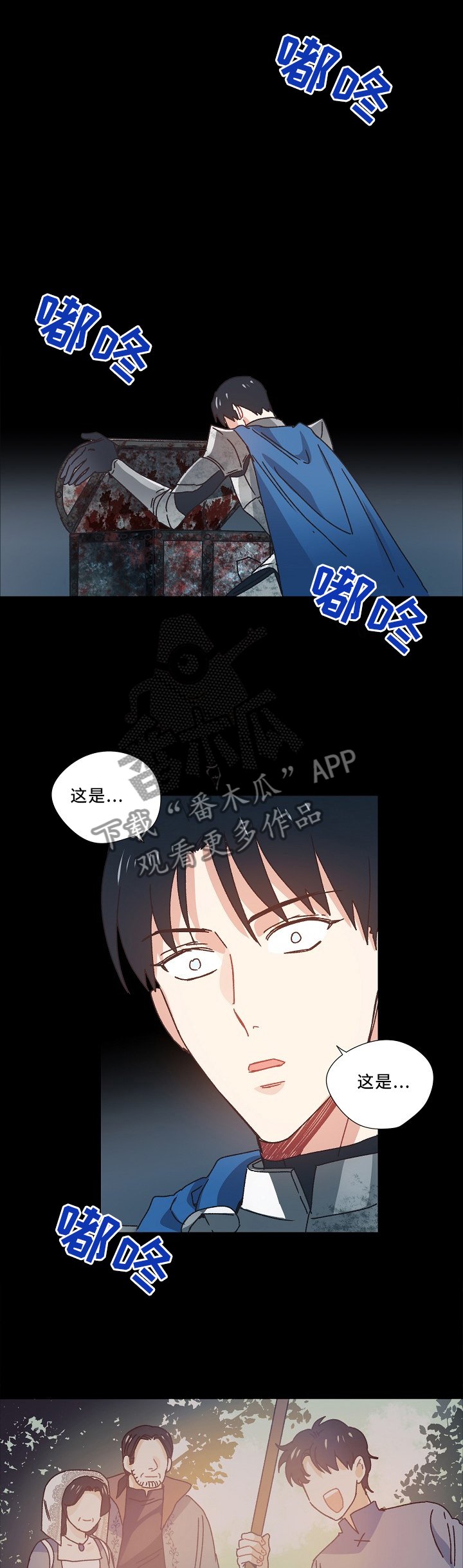 第42章：离去