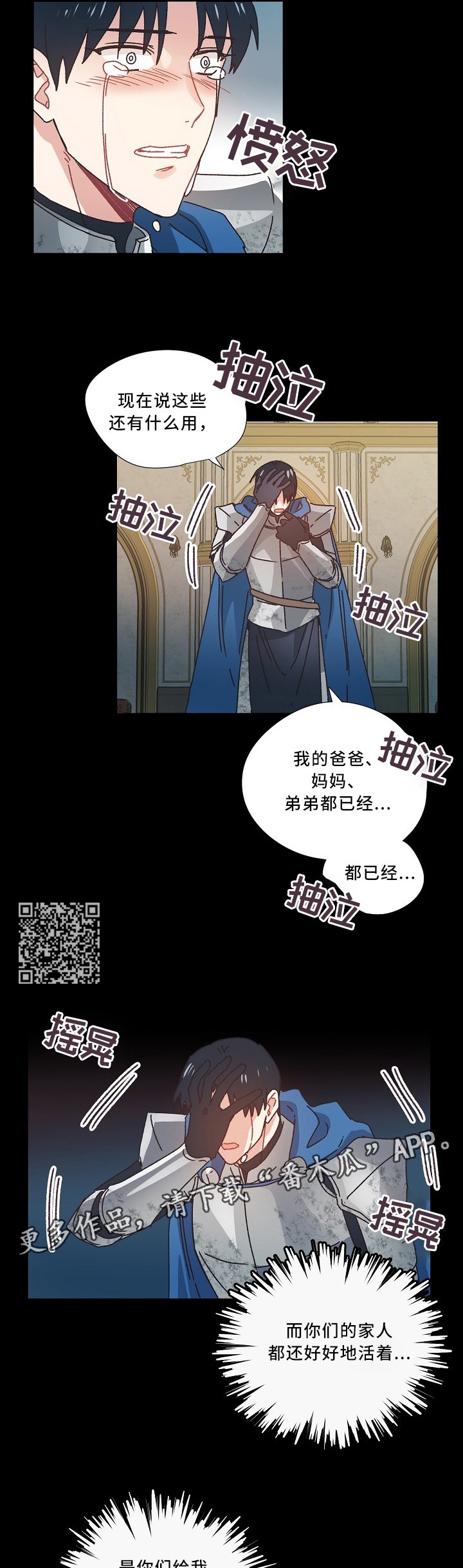 第42章：离去