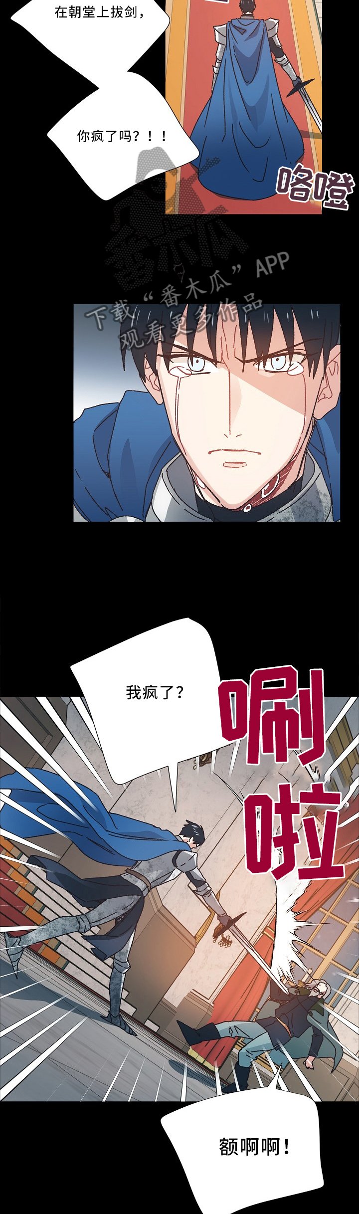 第42章：离去