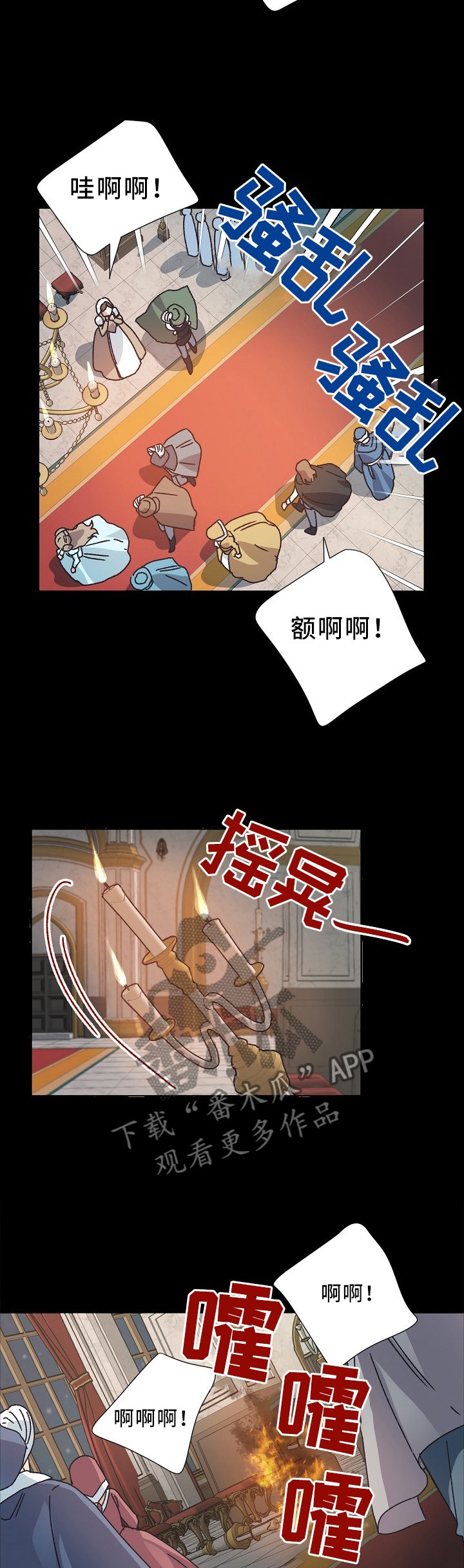第42章：离去