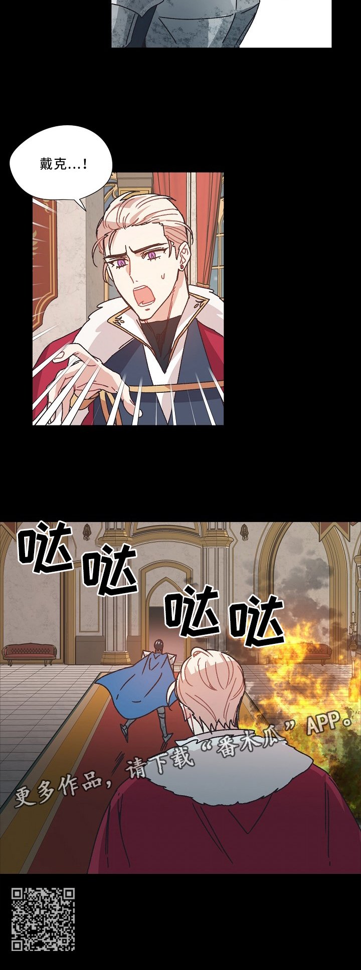第42章：离去