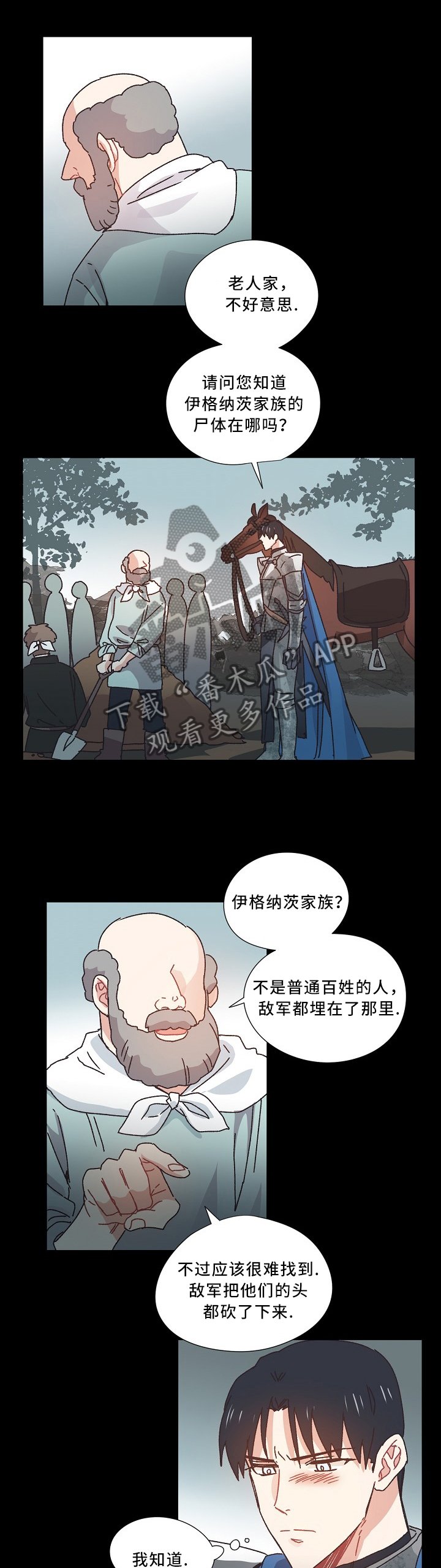 第43章：我恨我自己