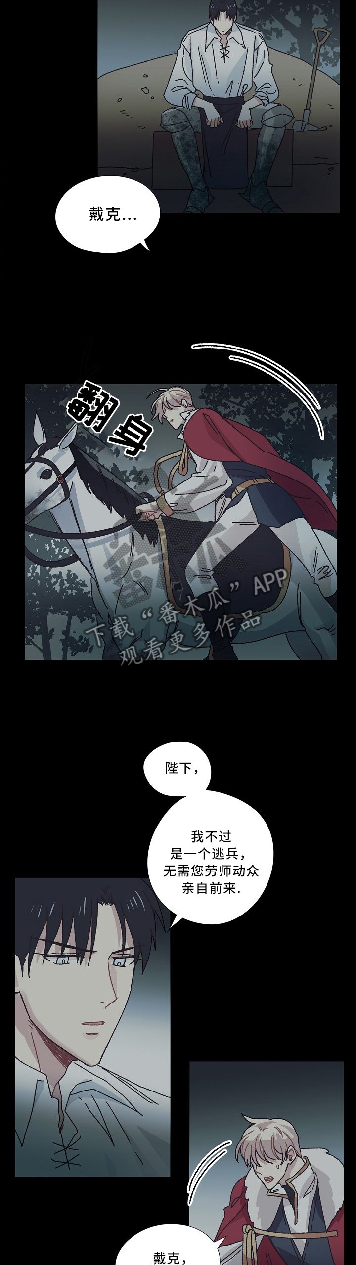 第43章：我恨我自己