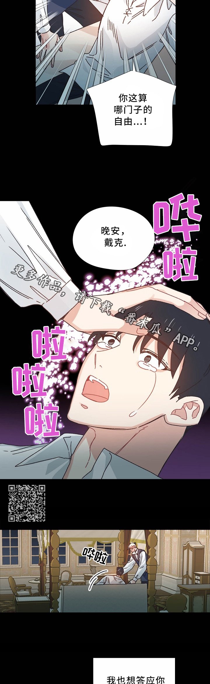 第45章：我不能失去你