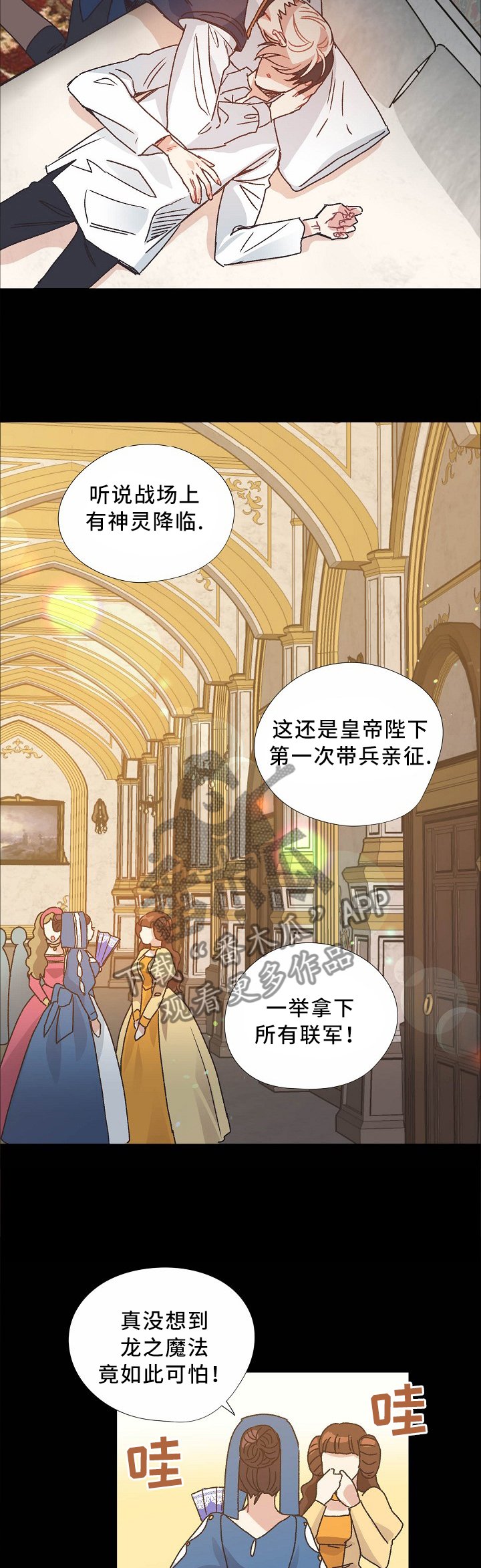第45章：我不能失去你