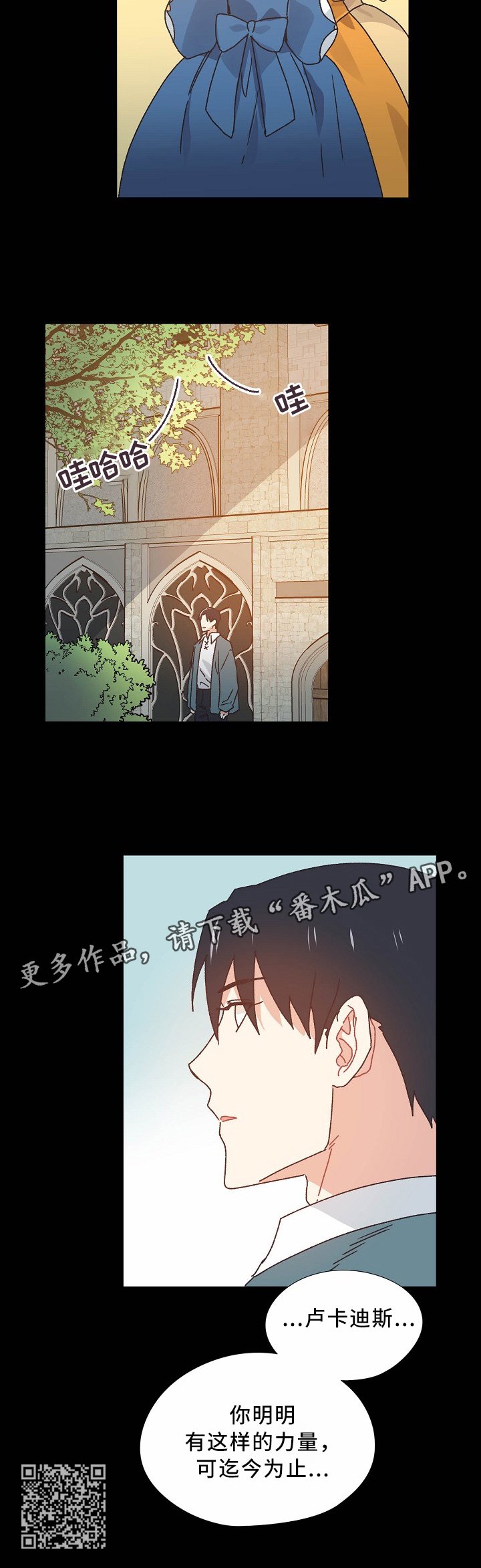 第45章：我不能失去你