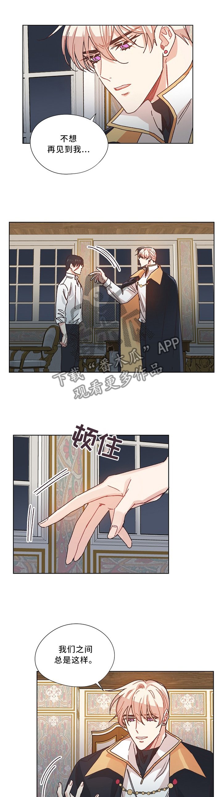 第49章：再见
