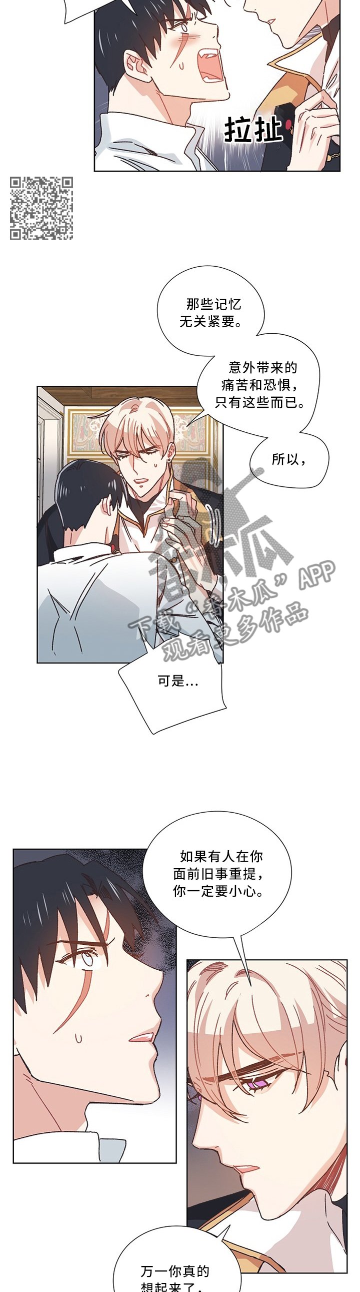 第49章：再见