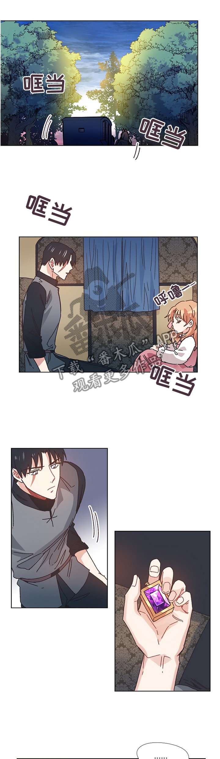 第50章：设计
