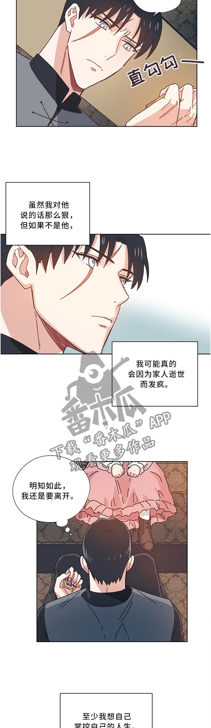 第50章：设计