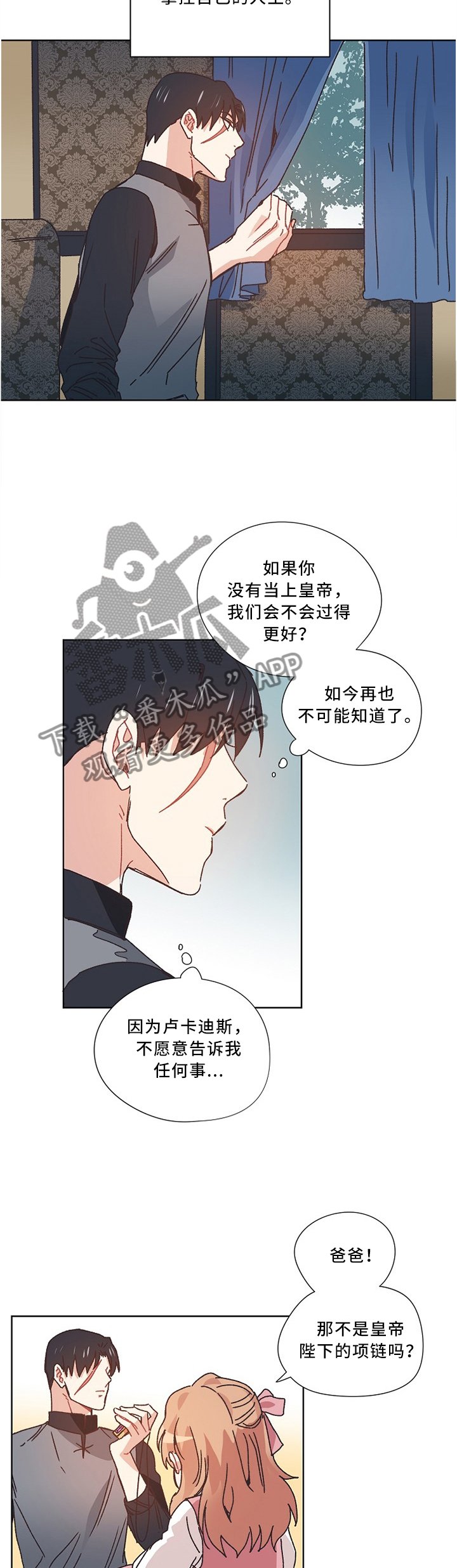 第50章：设计