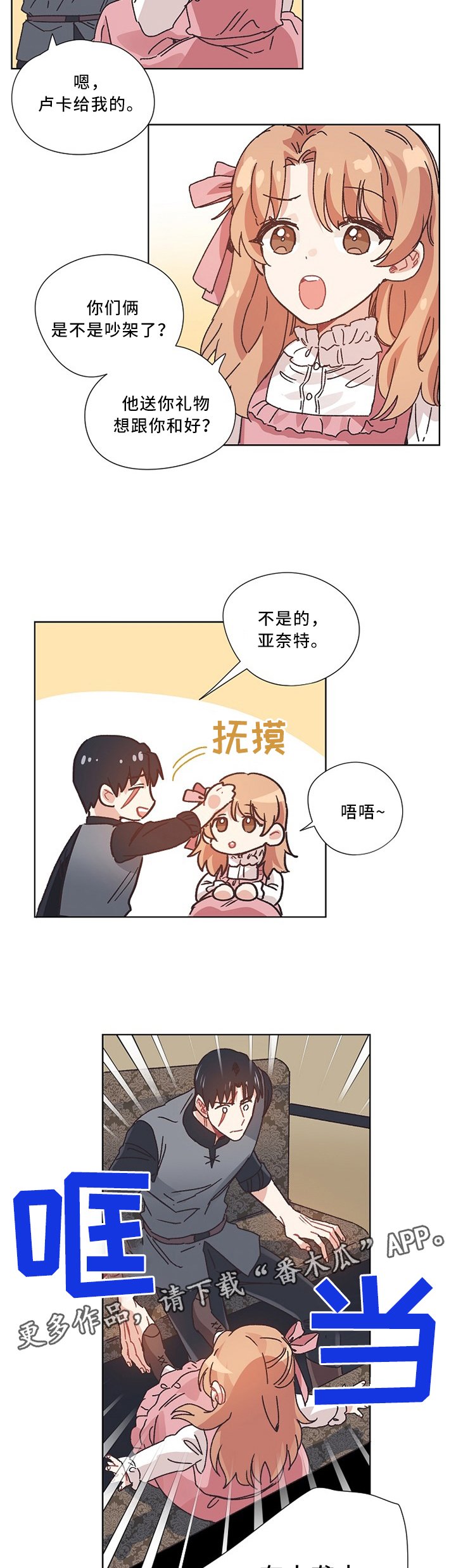 第50章：设计