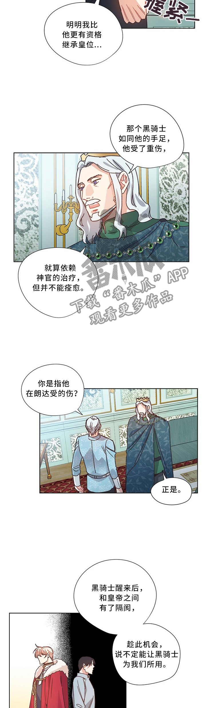 第50章：设计