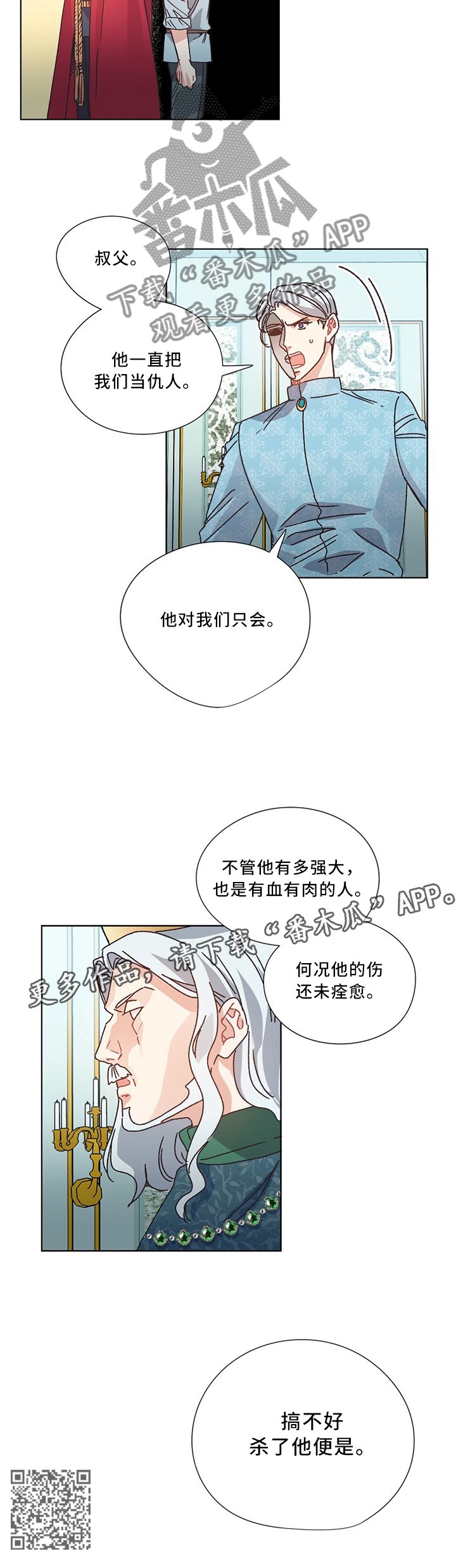 第50章：设计