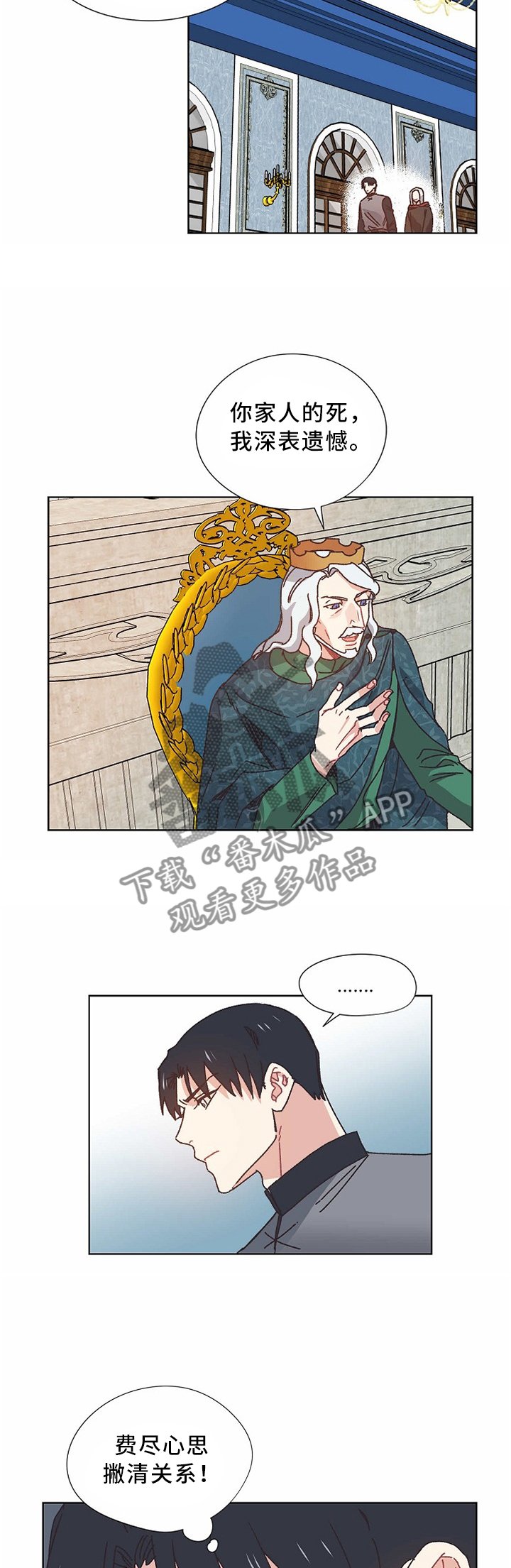 第53章：慢慢聊