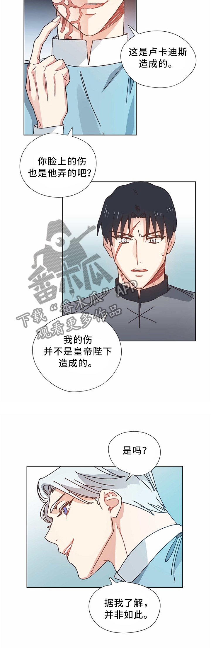 第53章：慢慢聊