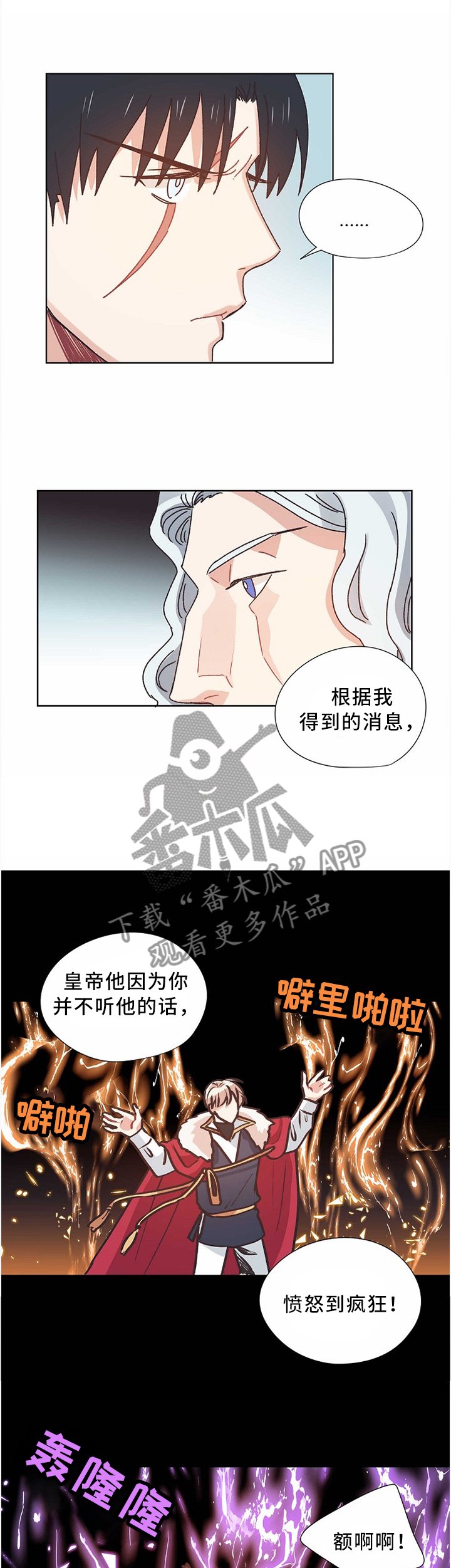 第55章：你要什么?