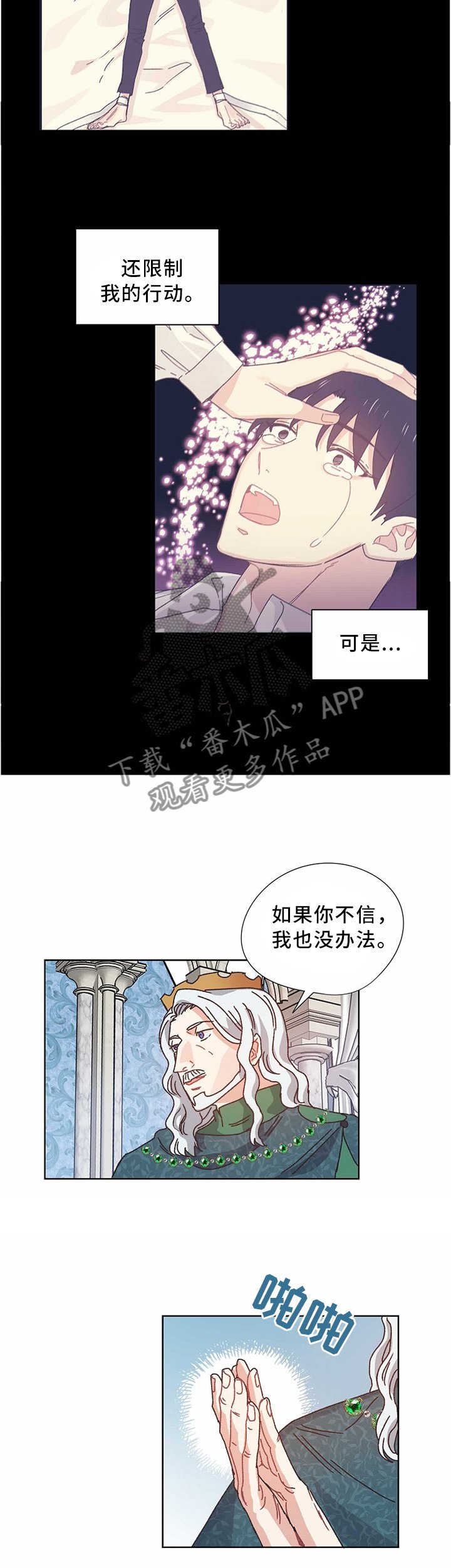 第55章：你要什么?