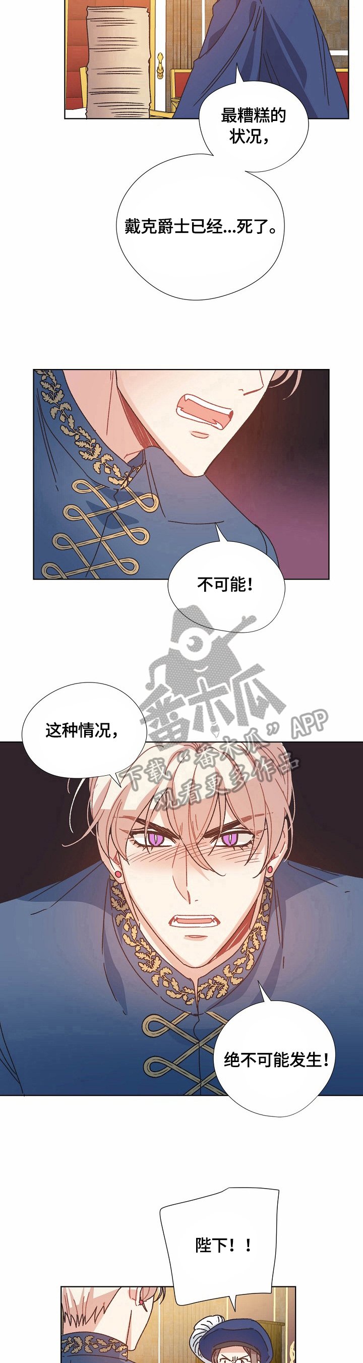 第58章：计划