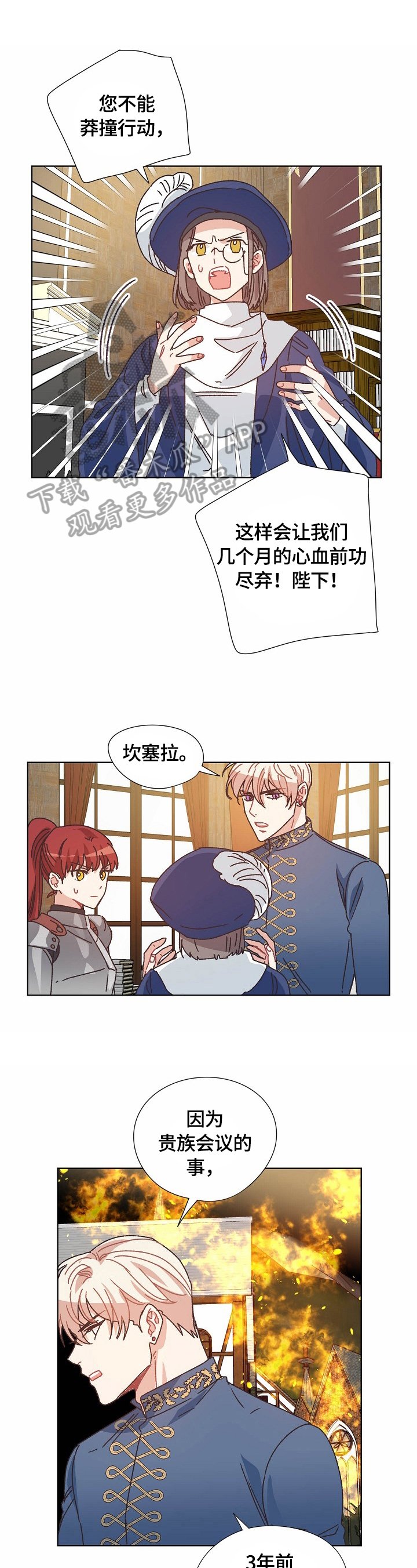第59章：实验