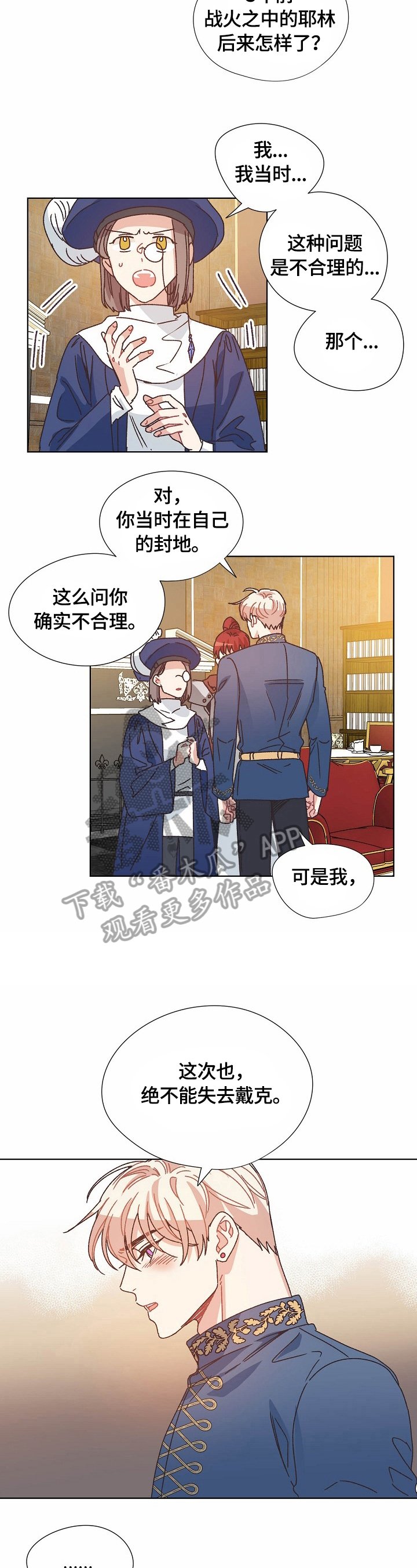 第59章：实验