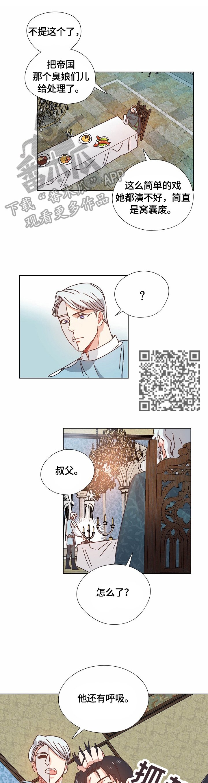 第59章：实验