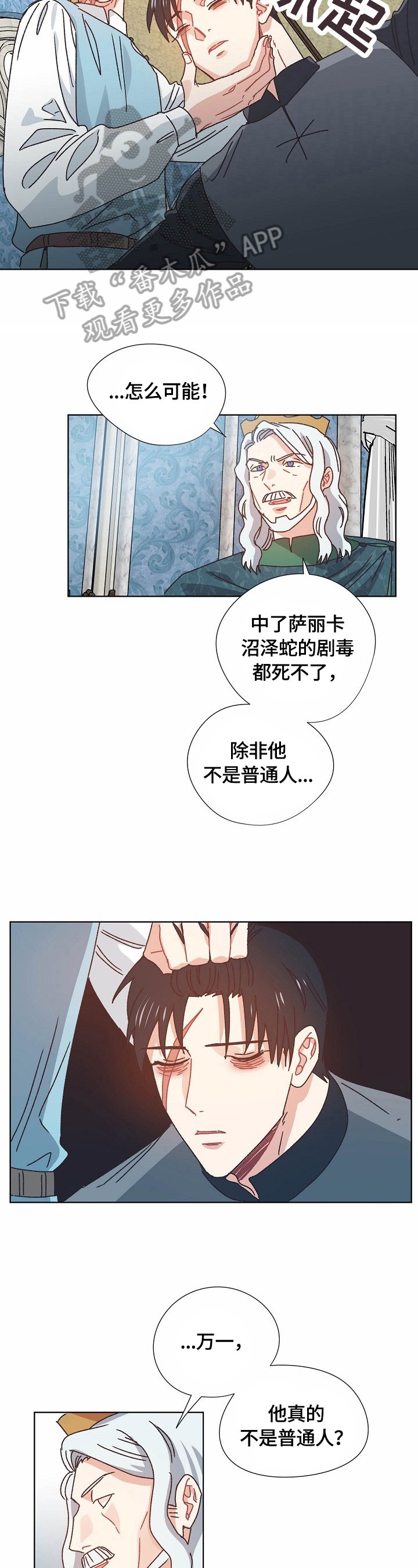 第59章：实验