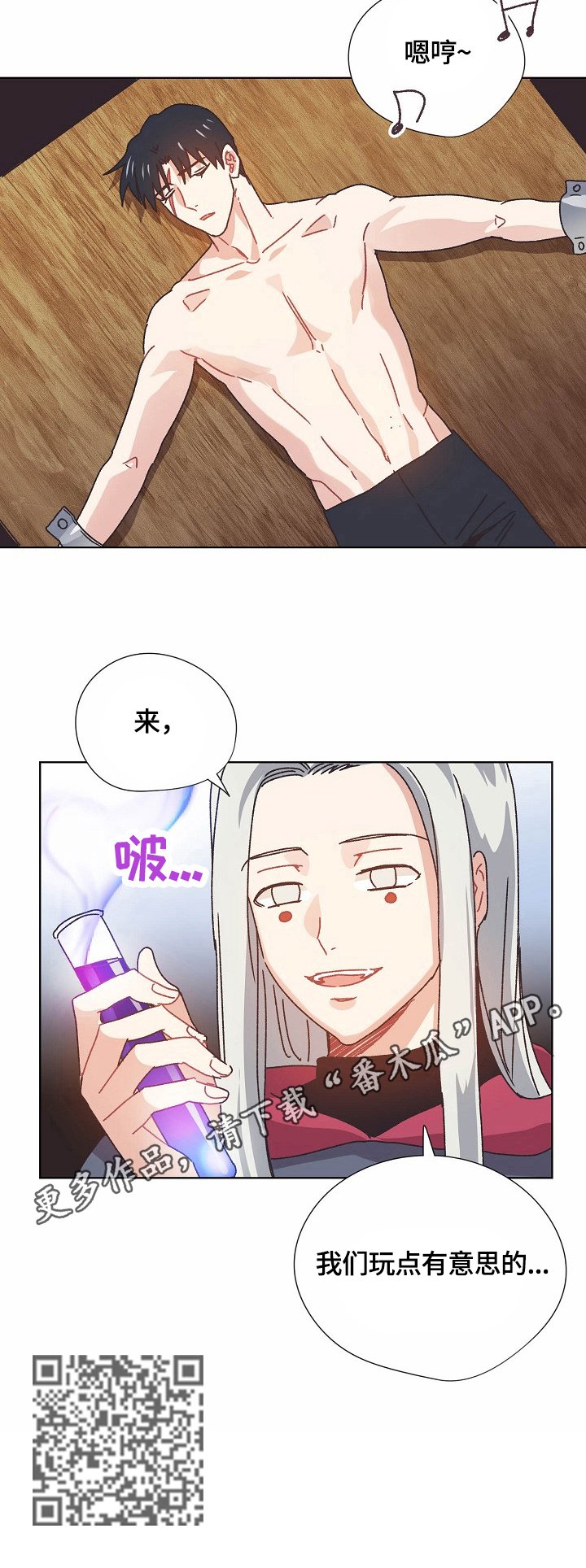 第59章：实验