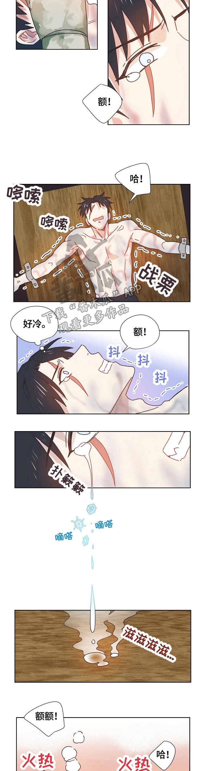 第60章：猜测