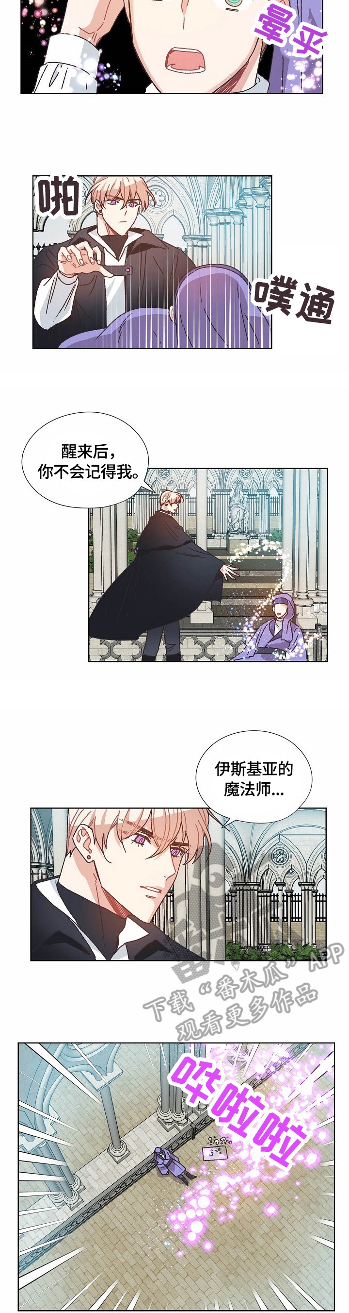 第62章：救援
