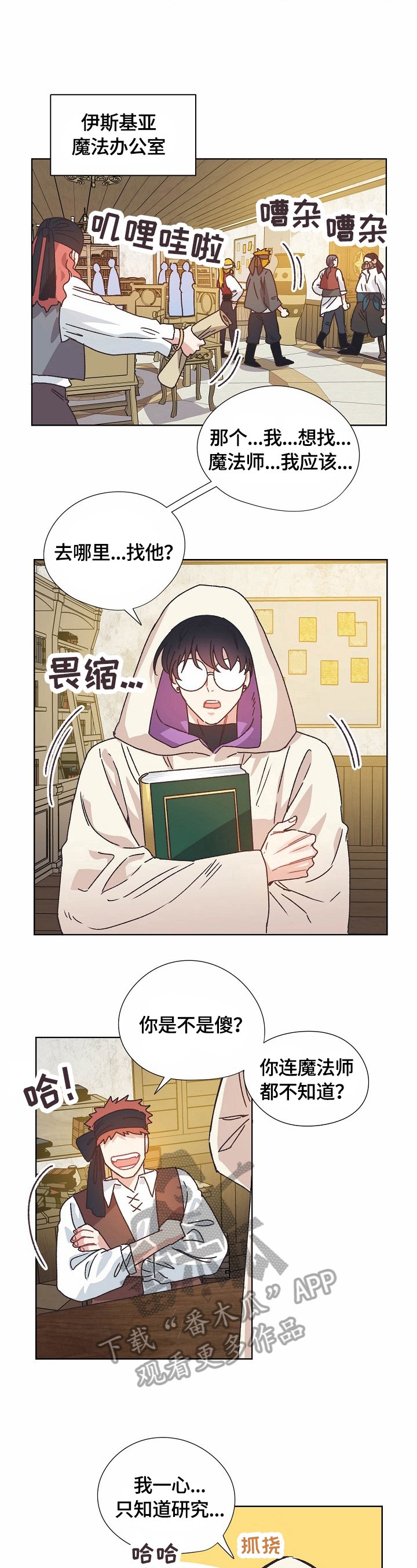 第62章：救援