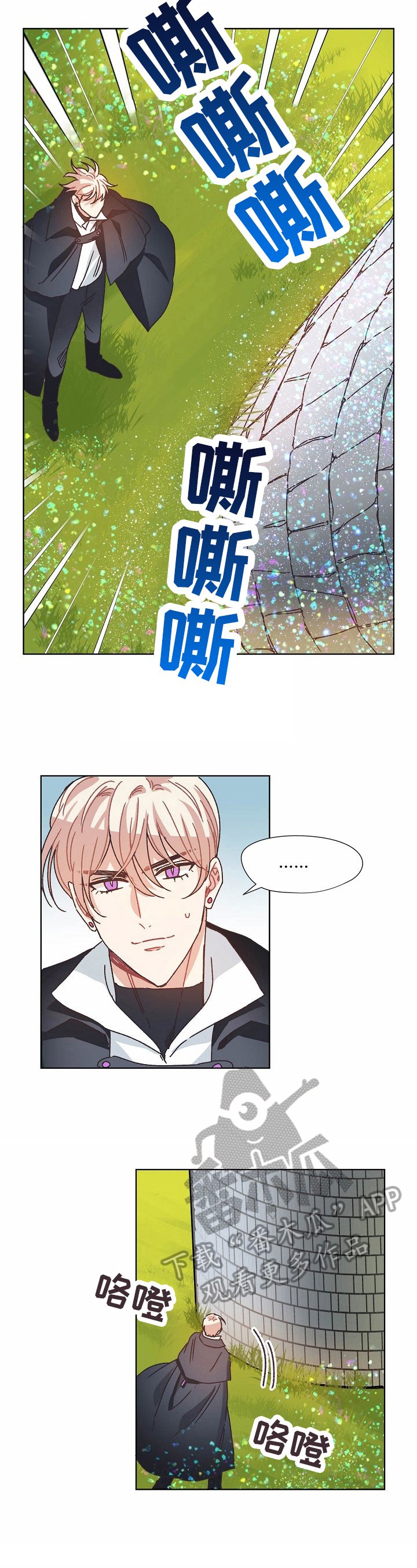第62章：救援