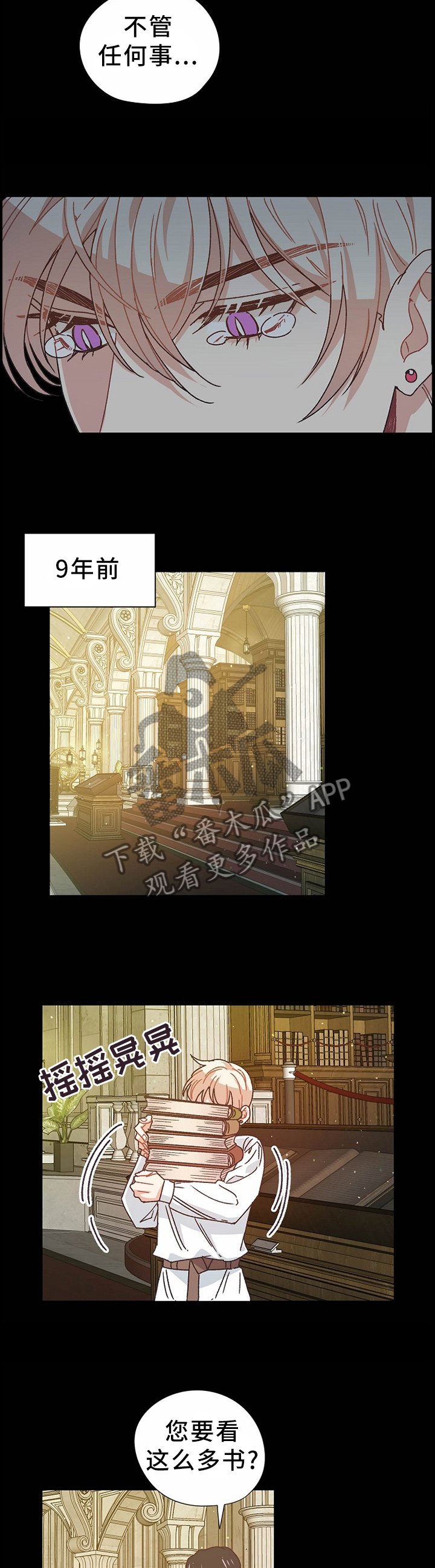 第64章：死而复生