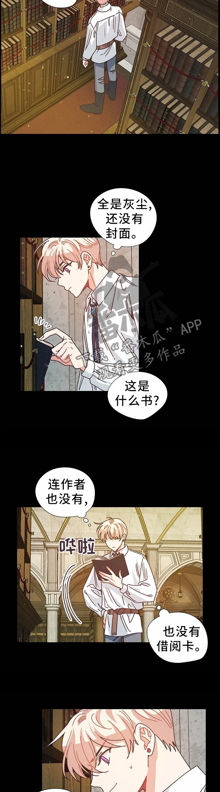 第64章：死而复生
