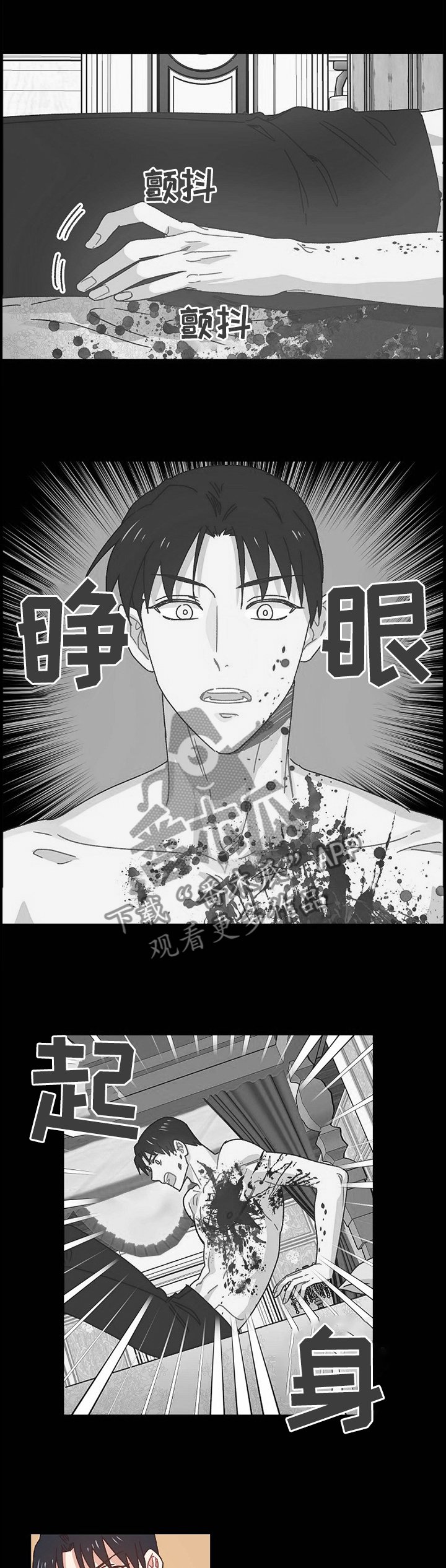 第64章：死而复生