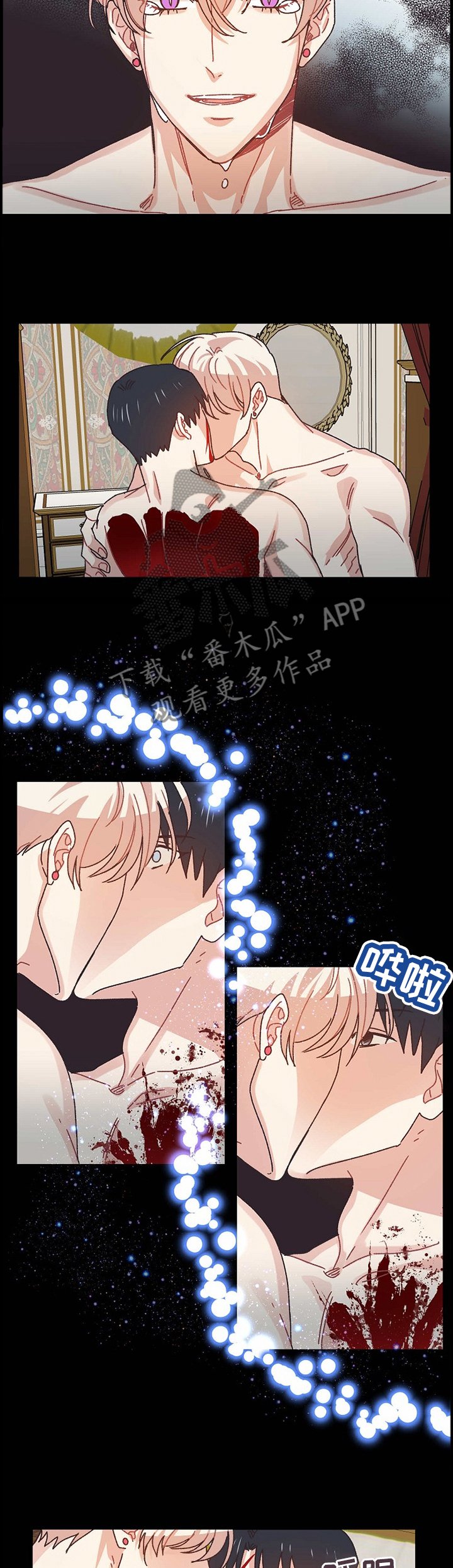 第65章：我不会让你死的