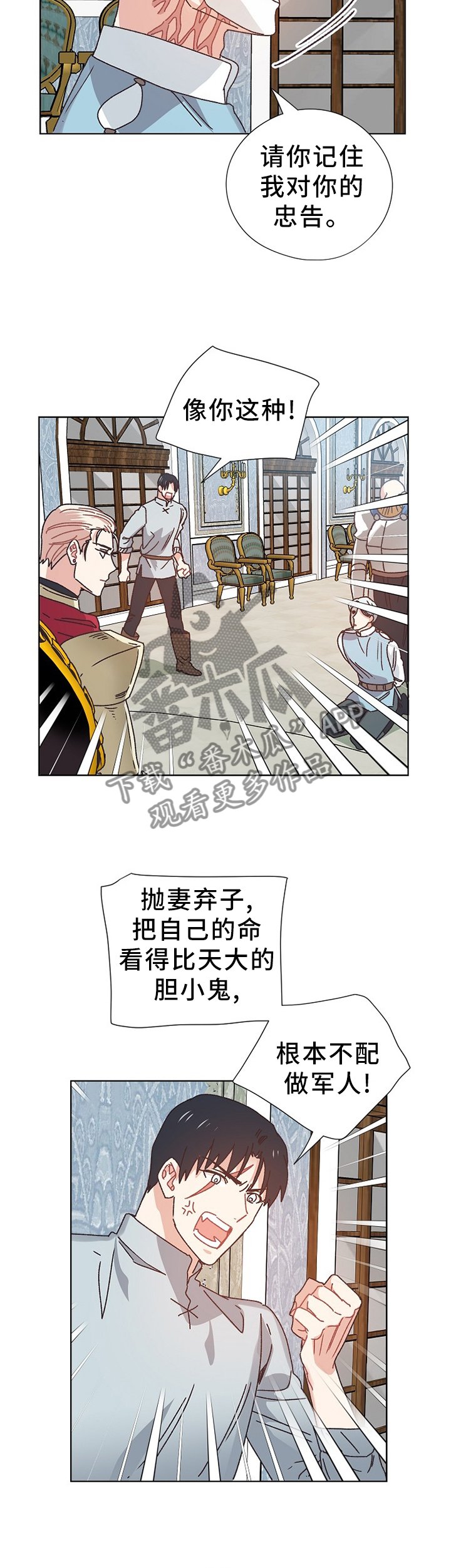 第67章：隐藏的事实